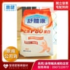 【單包】★ 惠健 ★  惠健 舒體康 乳清P80蛋白 800g｜蛋白質 乳清蛋白 乳清 營養品 麩胺酸 精胺酸