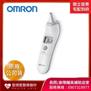 ★ OMRON 歐姆龍 ★  耳溫槍  MC-523  ｜台中市 耳溫槍 體溫量測