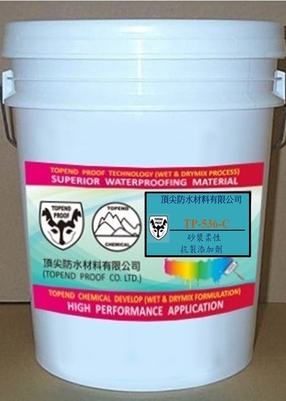 TP-536-C砂漿柔性抗裂添加劑