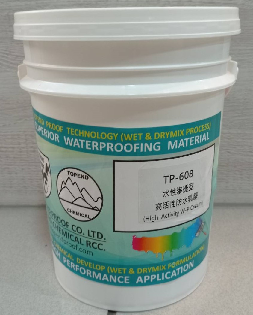 TP-608水性滲透型高活性防水乳膏(防水撥水表面防護劑)