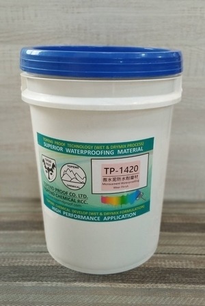 TP-1420-微水泥防水耐磨材 (Microcement Waterproofing Wear Finish )