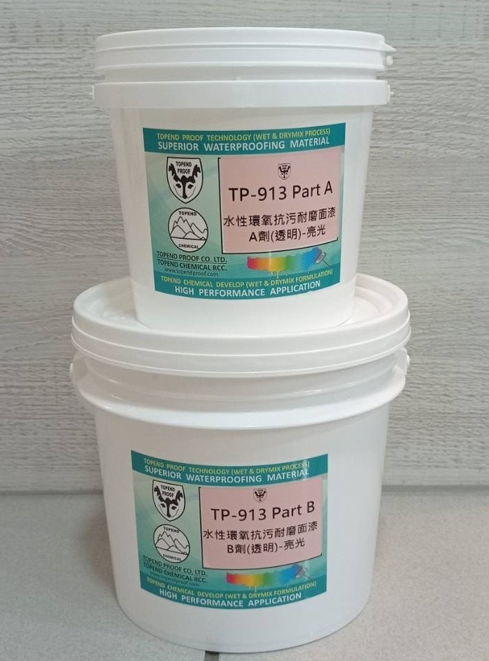 TP-913-水性工業級環氧保護面漆(透明)-亮光