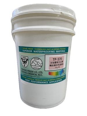 TP-570-水性壓克力化學耦合灌注材(透明)
