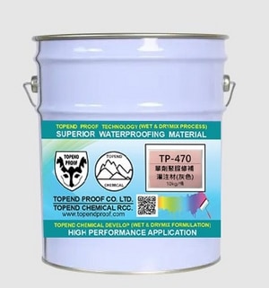 TP-470-單劑聚脲修補灌注材(灰)