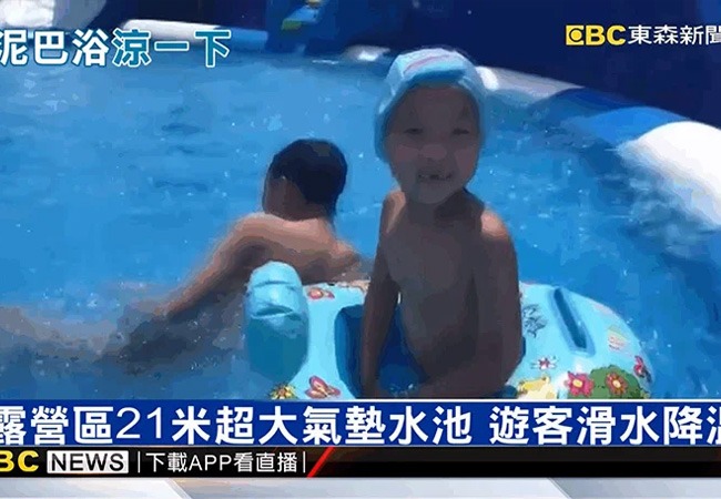東森新聞