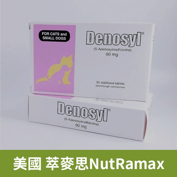 美國 萃麥思NutRamax