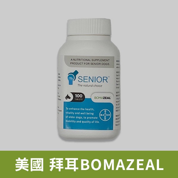 美國 拜耳BOMAZEAL