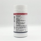 骨力勁 CoQ10 60錠【百世FelixDog】第3張小圖