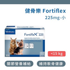 健骨樂 Fortiflex(小型犬用) 225mg/盒【VIRBAC法國維克】
