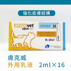 膚克威 外用乳液 2ml*16