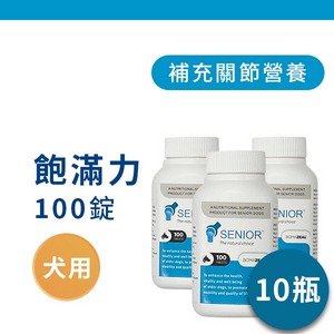 飽滿力 犬專用錠/100碇x10瓶【拜耳 BOMAZEAL】