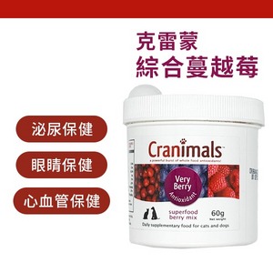 綜合莓60g【克雷蒙Cranimals】