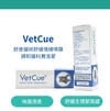 【VetCue】舒普貓咪舒緩情緒噴霧調和貓科費洛蒙