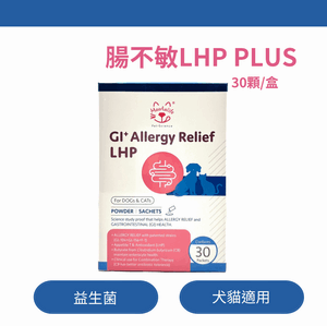 腸不敏LHP PLUS 益生菌