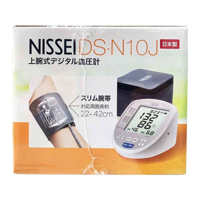 【來電享優惠】NISSEI 日本精密 手臂式電子血壓計 DS-N10J (日本製) DSN10J (2)