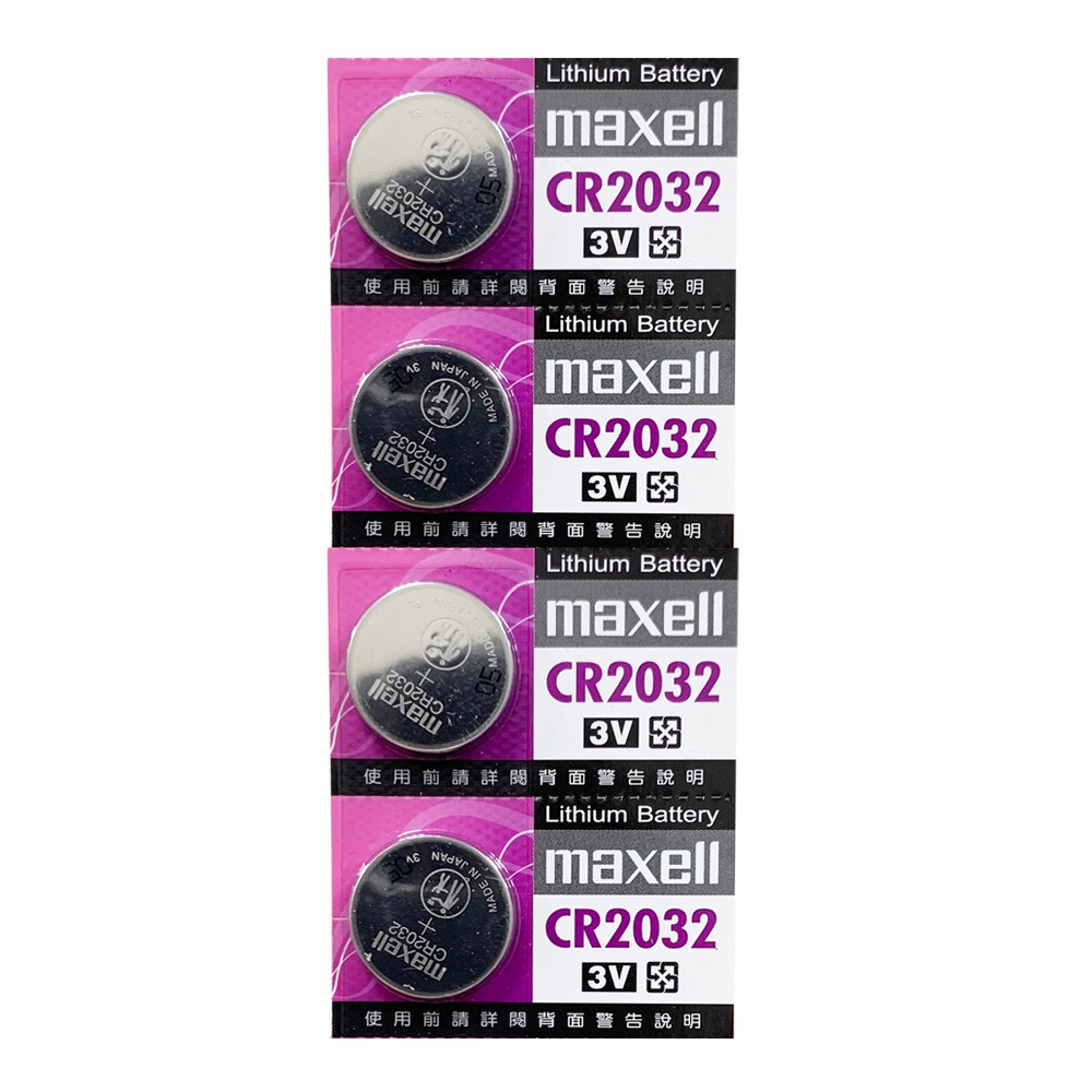 CR2032電池 3V Maxell Lithium Battery 單顆售.-0001