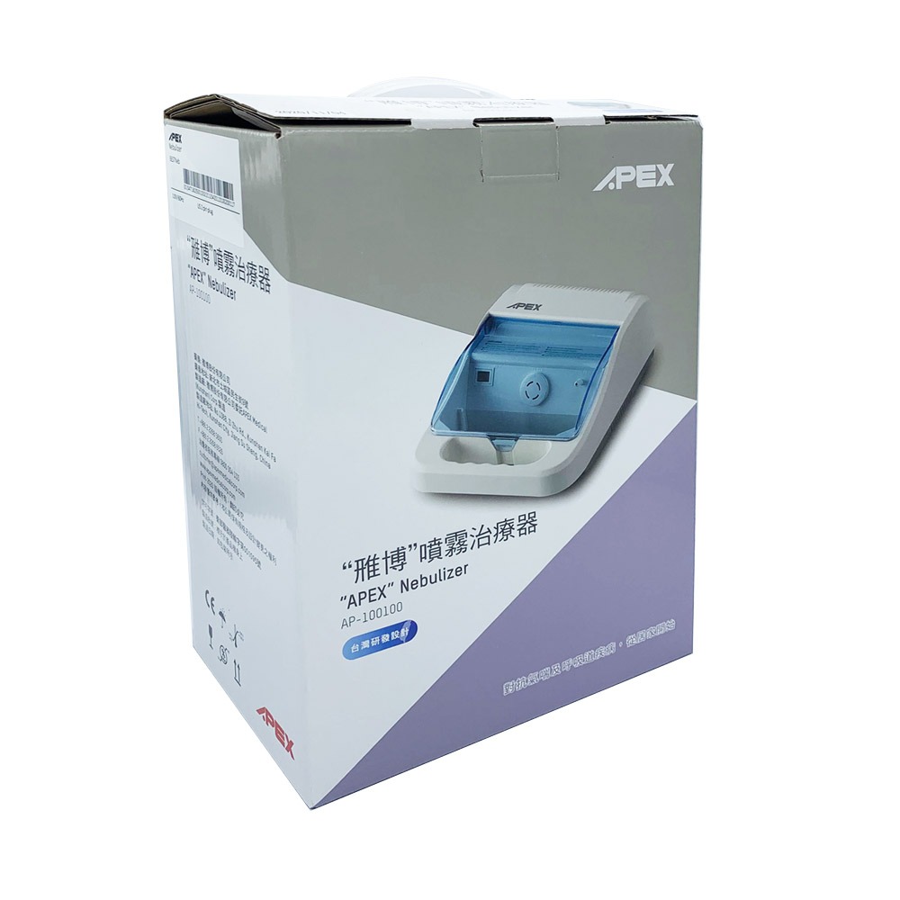 雃博 噴霧治療器 AP-100100-03