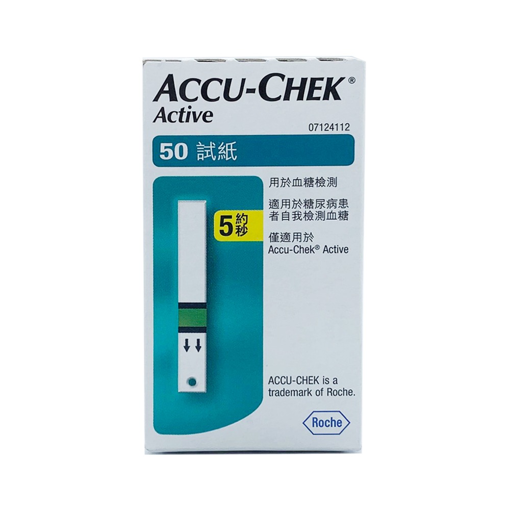 ACCU-CHEK Active 活力血糖機 50試紙-01