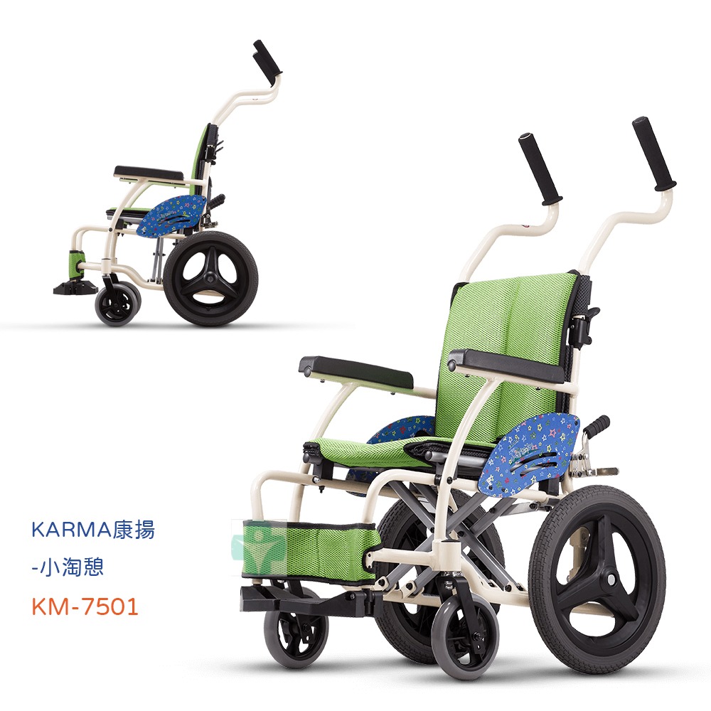 KARMA康揚-KM-7501(小淘憩)-0