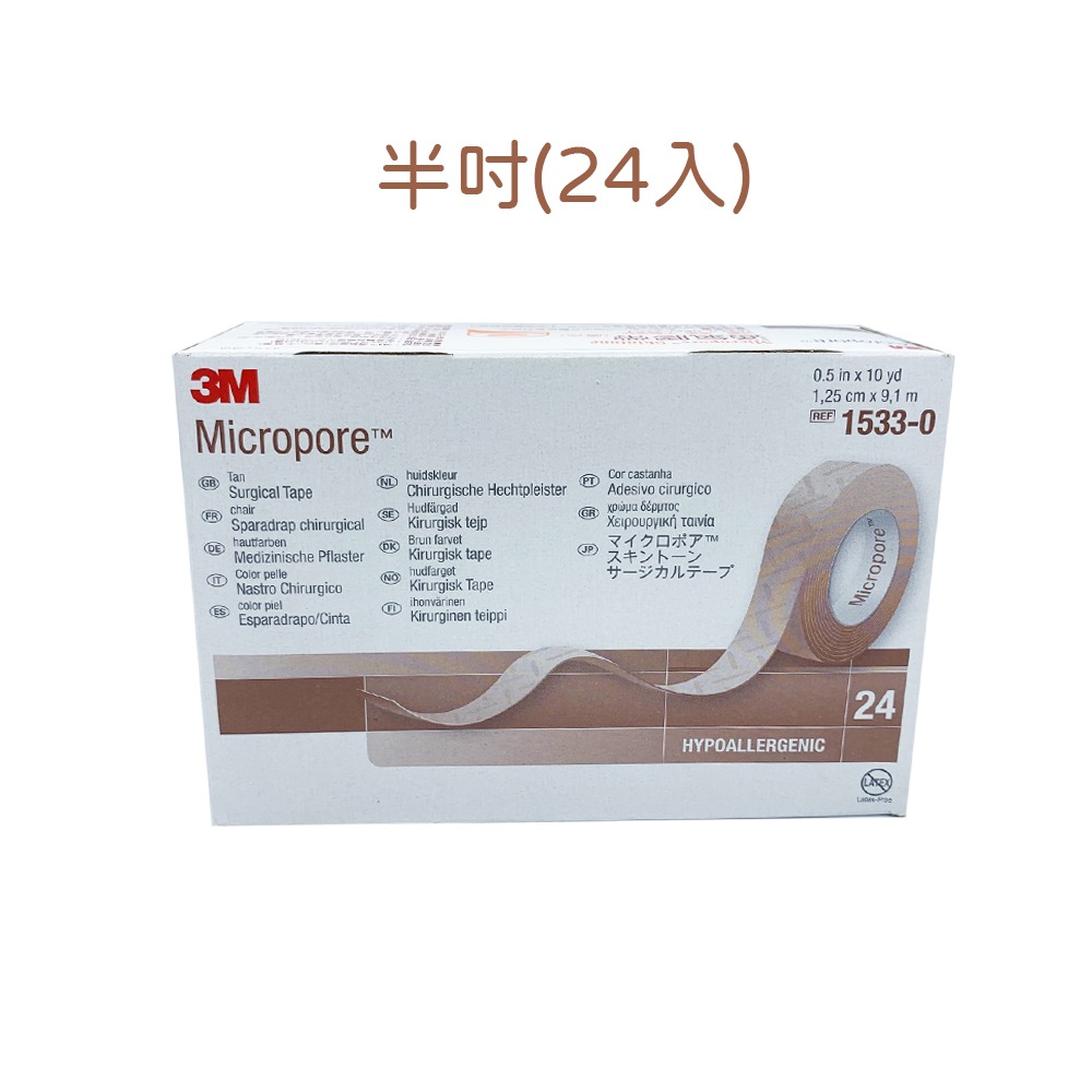 3M通氣膠帶(膚色)-盒裝-半吋