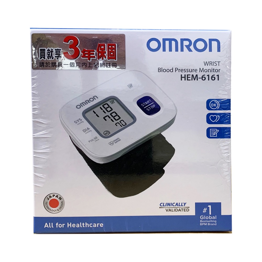 歐姆龍 OMRON 手腕式血壓計 HEM-6161-01