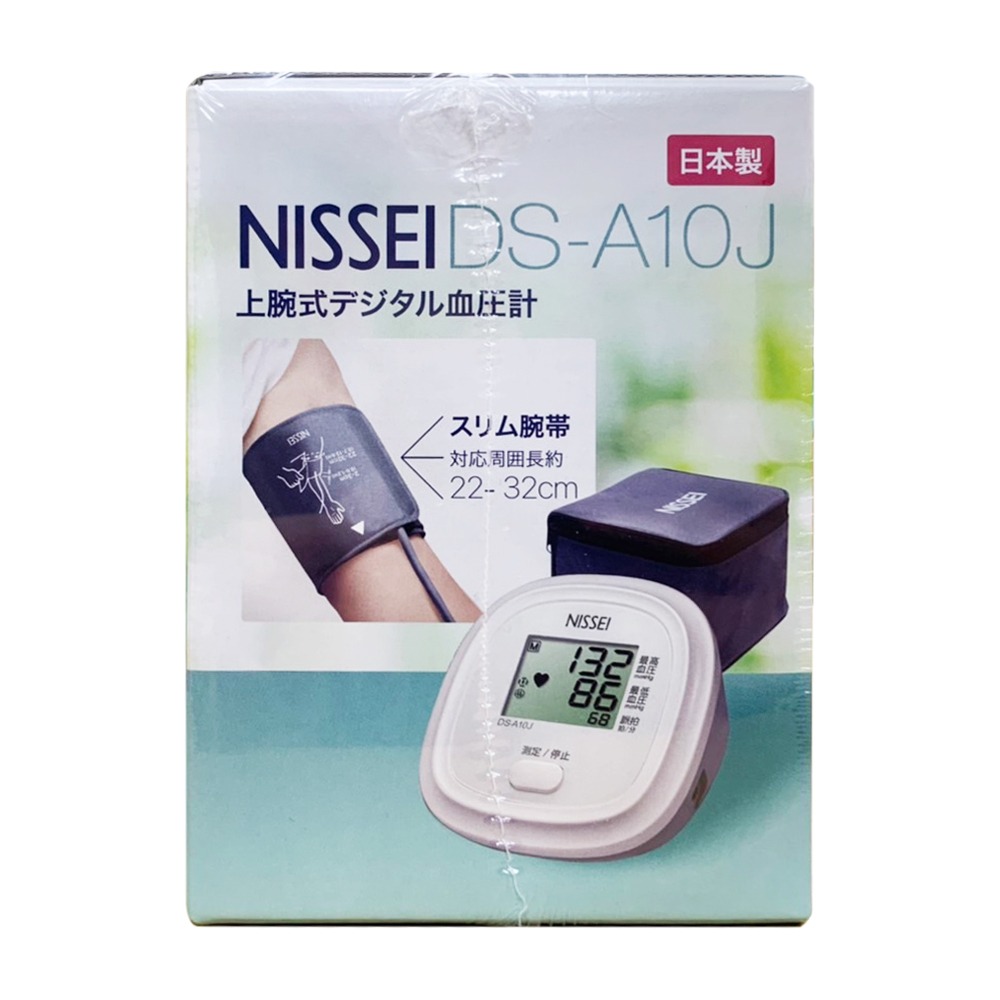 【來電享優惠】NISSEI 日本精密 手臂式電子血壓計 DS-A10J (日本製) DSA10J(3)