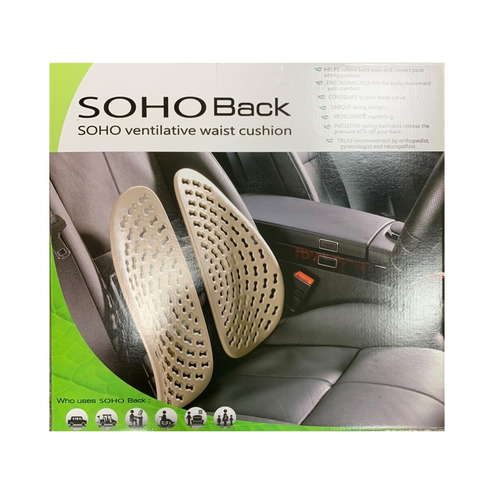 SOHO BACK舒活透氣雙背墊-安能背克-新包裝