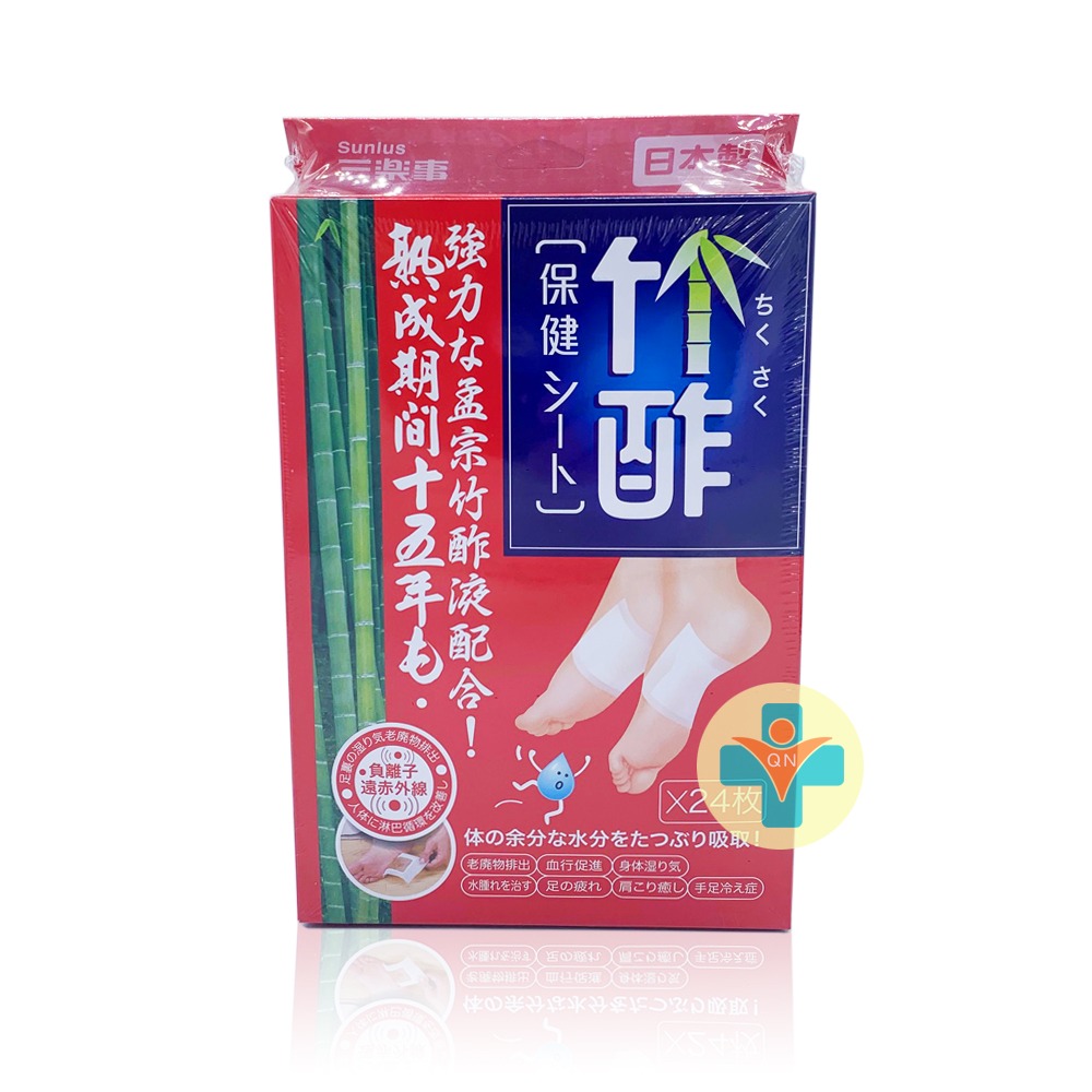 日本製竹酢保健貼布 (慶)