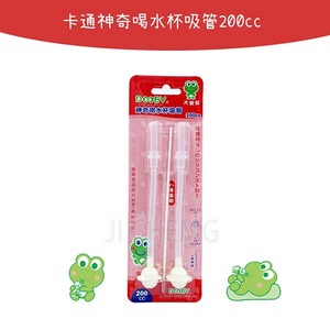 【Dooby 大眼蛙】大眼蛙 水杯專用吸管 (卡通神奇喝水杯-吸管 200cc)
