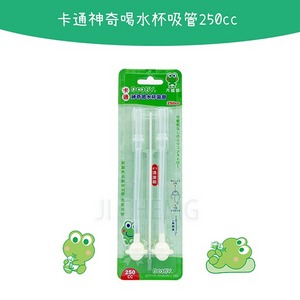 【Dooby 大眼蛙】大眼蛙 水杯專用吸管 (卡通神奇喝水杯-吸管 250cc)
