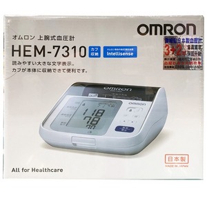 【來電享優惠 再送醫療口罩一盒】OMRON 歐姆龍 血壓計 HEM-7310 電子血壓計 上臂式血壓計