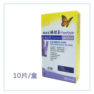亞培 輔理善 越佳型 血酮 10片/盒 血酮試紙