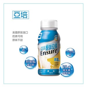 亞培原味安素菁選 亞培原味安素 (237ml) x 24入/箱