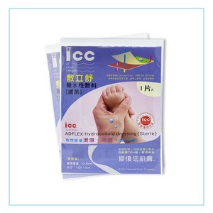 icc 敷立舒 親水性敷料 人工皮 (滅菌) 