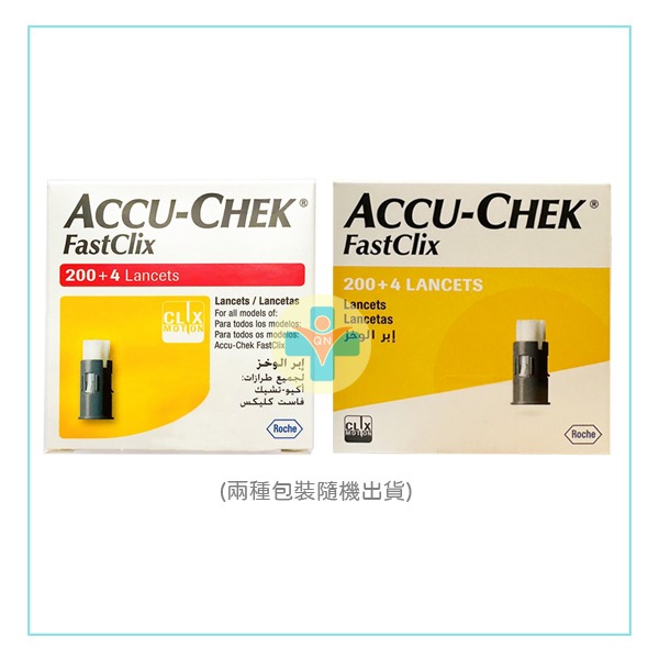 ACCU-CHEK 羅氏智航 羅氏速讚 原廠採血針(滅菌) 204針/盒