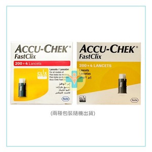 ACCU-CHEK 羅氏智航 羅氏速讚 原廠採血針(滅菌) 204針/盒
