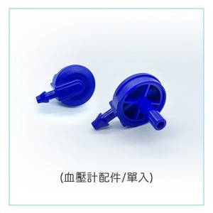 OMRON 歐姆龍 新壓脈帶接頭(L型)