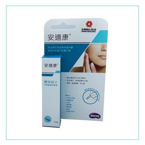 安適康 AnsCare 蕾寧皙卡疤痕護理 矽膠筆 4g