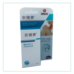 安適康 AnsCare 蕾寧皙卡疤痕護理 矽膠筆 9.2g