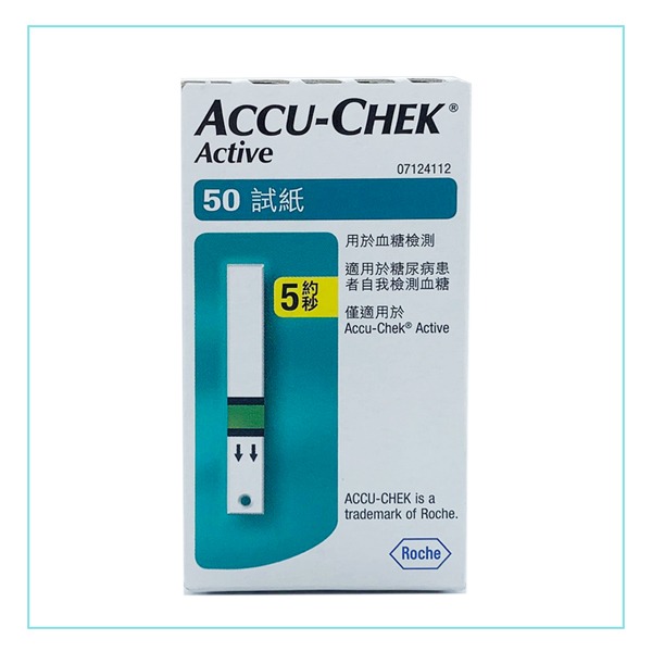 ACCU-CHEK Active 活力血糖機 50試紙 羅氏活力血糖試紙