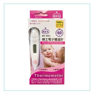 REX 綠士 電子體溫計 MT-OR2