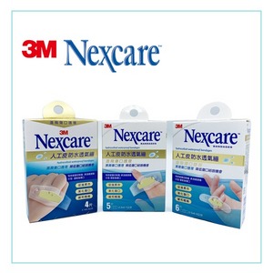 【3M】 Nexcare 人工皮防水透氣繃 4片/5片/6片 人工皮水膠體 ok繃 防水繃 傷口護理