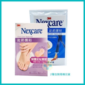 【3M】Nexcare 趾節護貼 十字切口超服貼 鞋不磨趾 咬腳適用 舒適 緩和摩擦