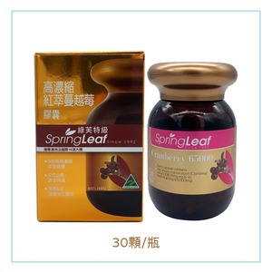 綠芙特級 高濃縮紅萃蔓越莓 膠囊 (30顆/瓶) 效期:2023.04.27