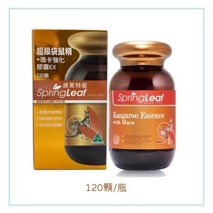 綠芙特級 超級袋鼠精+瑪卡強化膠囊EX 120粒 (效期:2023/03/10)