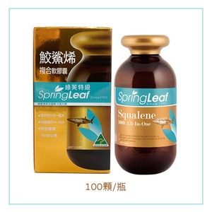 綠芙特級 鮫鯊烯複合軟膠囊 100粒/瓶
