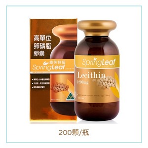 綠芙特級 高單位卵磷脂膠囊 (200顆/瓶) 外食族 (孕婦哺乳適用)