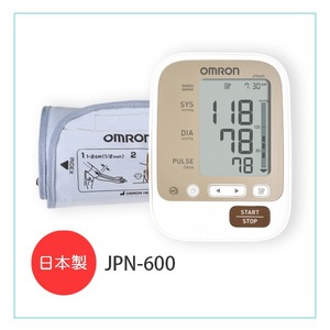 【來電享優惠 加送好禮】歐姆龍 OMRON 手臂式血壓計 JPN600 (日本製) 台南血壓計 JPN-600
