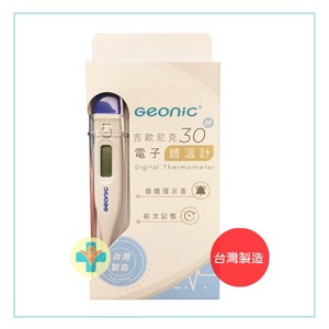 GEONIC 吉歐尼克 電子體溫計 MT-B162A