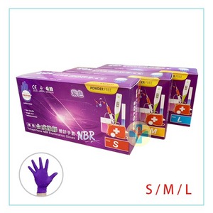 【超取最多6盒】PROTOS 多倍 NBR手套 紫色手套 合成橡膠檢診手套 (單盒入)100入/盒
